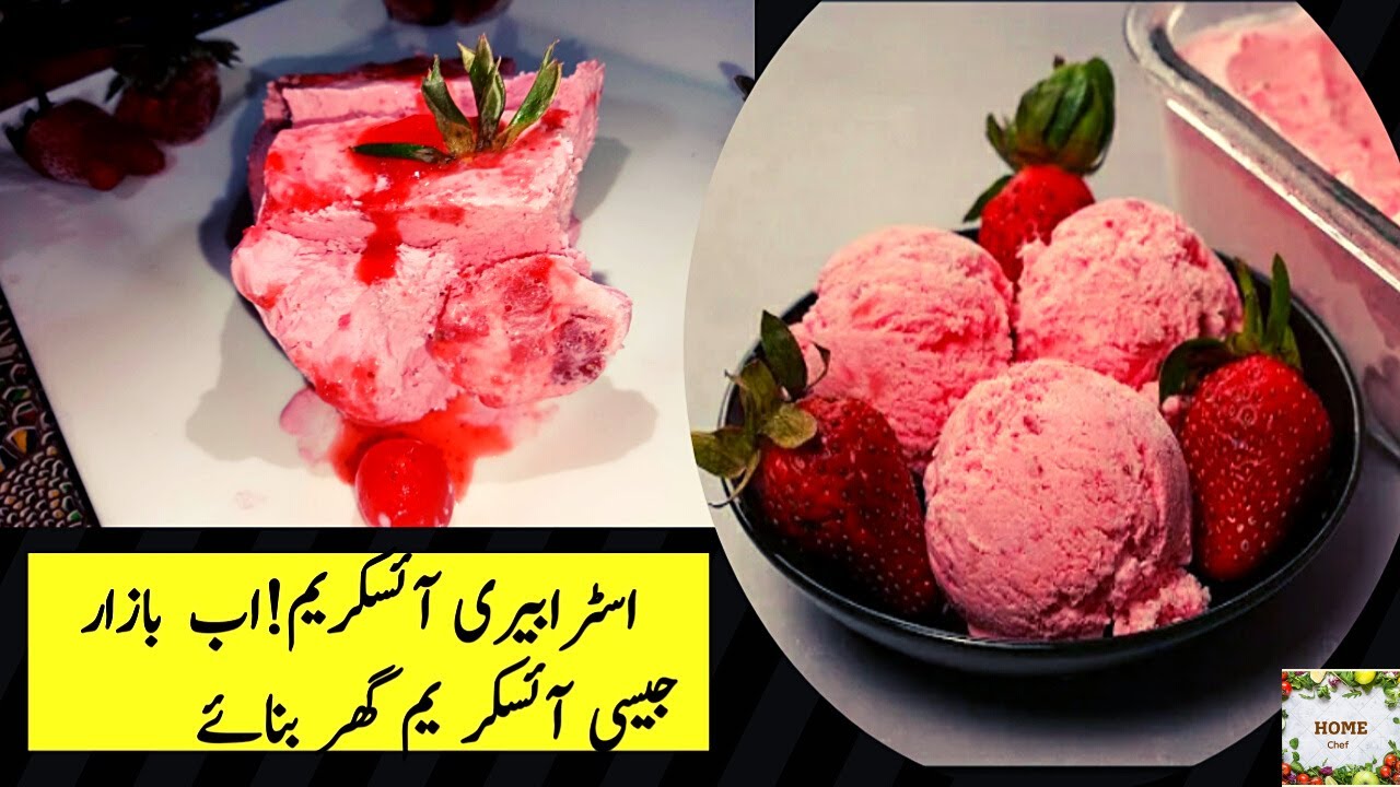 Homemade Strawberry Ice Cream I 5 Minutes Recipe Strawberry Ice Cream