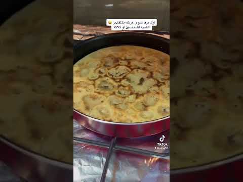 العريكه الجنوبيه على اصولها