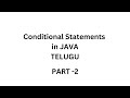 Conditional Statements in JAVA | Java Tutorial in Telugu @adicherlaodelu