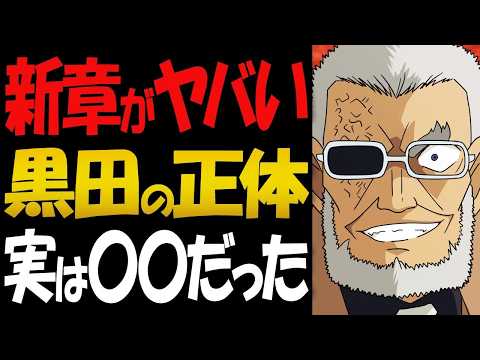 【ジョジョ】４部主人公チームでDIOを倒せると思う？！に対しての読者の反応集【ジョジョの奇妙な冒険】