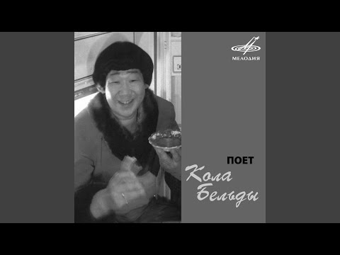 Увезу тебя я