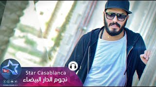 نور الزين و سيف خيون - خاويني (حصرياً) | 2018 | (Noor Alzain & Saif Khyon - Khwany (Exclusive screenshot 3