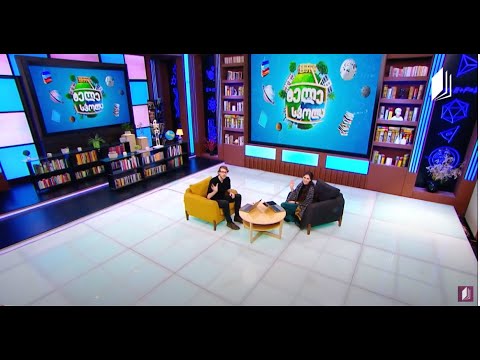 ზოგადი ინგლისური / General English -World Languages - მსოფლიო ენები; Relative Pronouns #ტელესკოლა