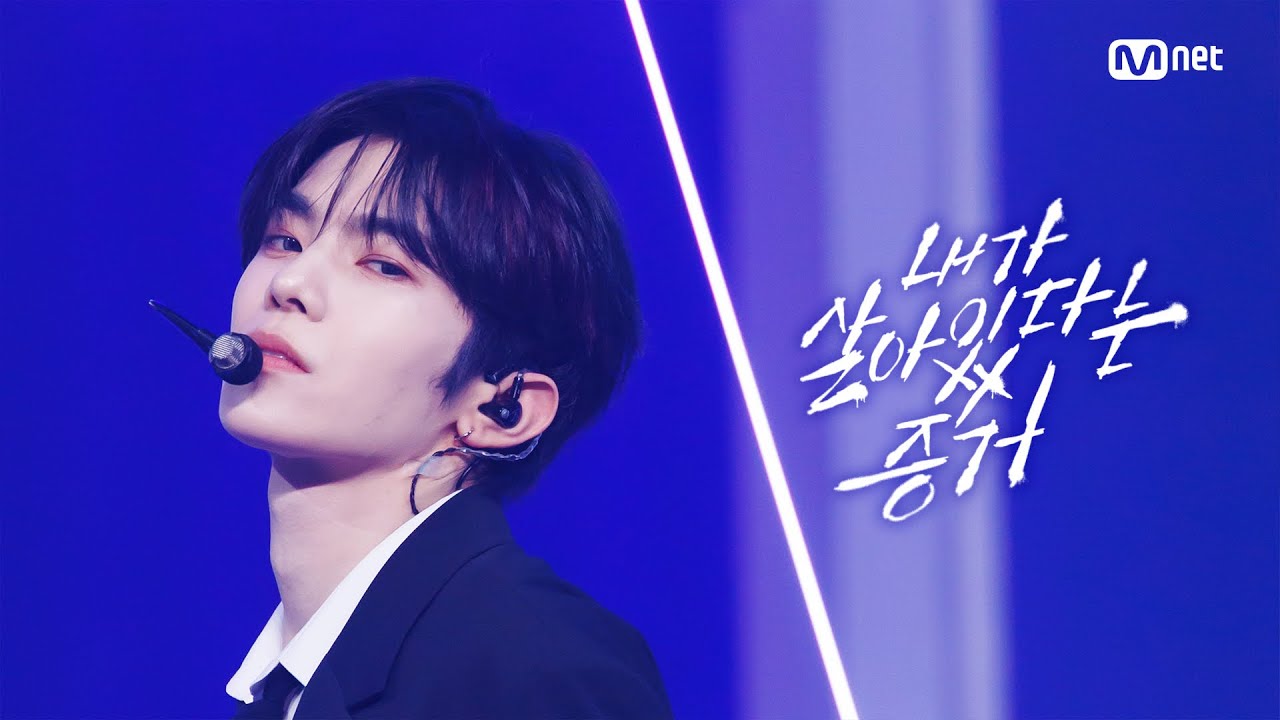 'HOT DEBUT' TUNEXX (튜넥스) - 내가 살아있다는 증거 #엠카운트다운 EP.918 | Mnet 260305 방송