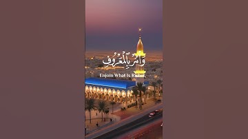 تلاوة مريحة لقلبك 💙🌿بصوت الشيخ ياسر الدوسري #أرح_قلبك #راحة_نفسية#explore #shortvideo