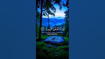 تلاوة خاشعة تقشعر لها الأبدان #القرآن_الكريم #تلاوة