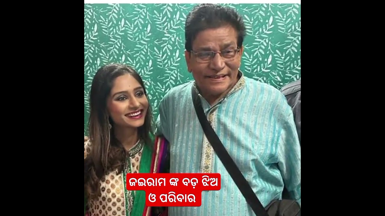 Commedian Jai Ram Samal Family daughter and biography