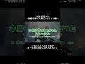【原神】捏造NG~視聴者様に人気だったシーン集~ 【音声組み合わせ動画】#原神