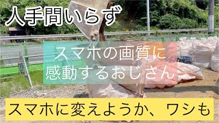 工事現場あるある３ 大型土嚢は瞬作です❗️