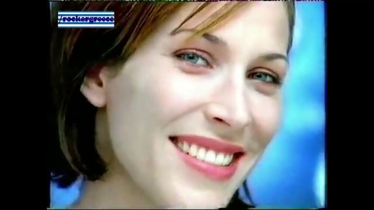 Παλιές διαφημίσεις οδοντόκρεμας Crest, Aim, Colynos, Colgate