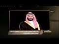 من مصر ولي العهد السعودي يعلن عن مبادرة السعودية الخضراء ومبادرة الشرق الأوسط الأخضر