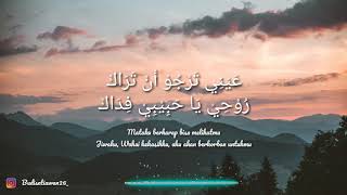 Rouhi fidak (Ahmad ya nurol Huda) Cover Lirik