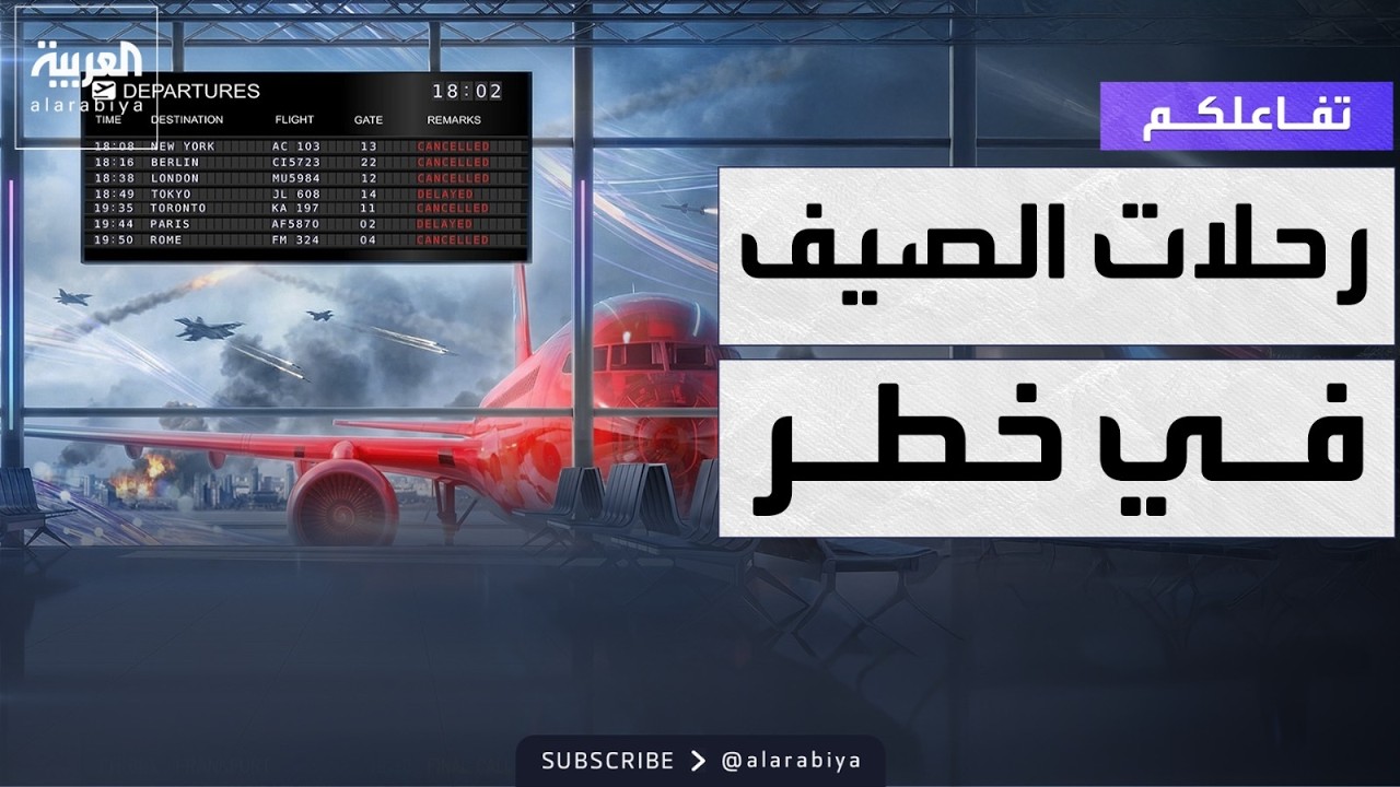 ������� | ���� ����� �� ��� ����� ��� ���� �������
 - نشر قبل 3 دقيقة