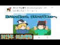 【ゆっくり解説】剱岳遭難事故【2019年】