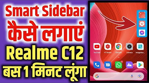 Realme c12 mein smart sidebar setting kaise kare ? How to set smart sidebar in realme c12 |