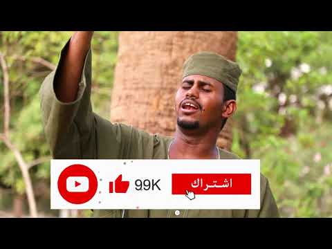 أم قلة المادح عبد الجليل ود السيد جديد