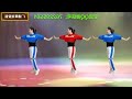 Jiafei song mirror dancecover/choreography (Ye Hua Xiang) #potaxie #🥑👄🥑