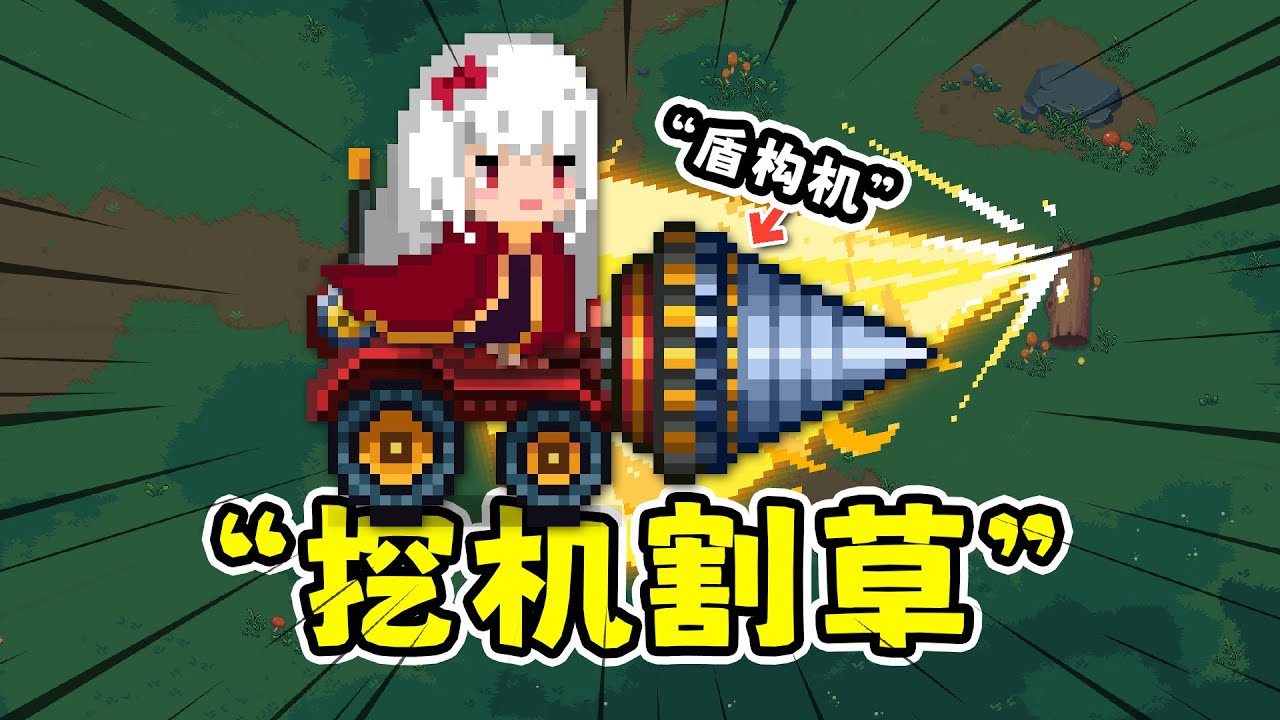 替身幸存者大更新：传说级替身，神器系统上线！