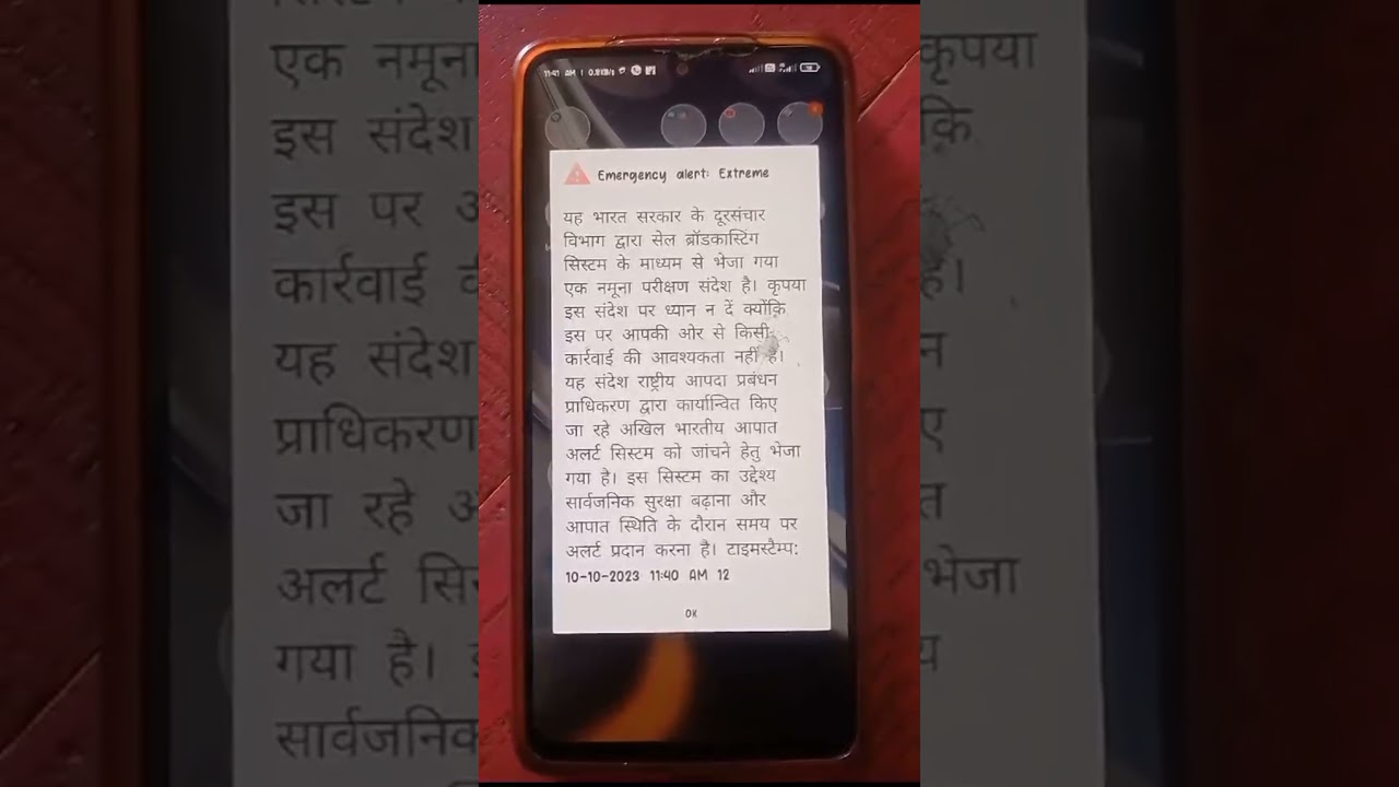 😲😵‍💫 ALERT MESSAGE from Govt. of BHARAT ( INDIA) TELECOMMUNICATION 