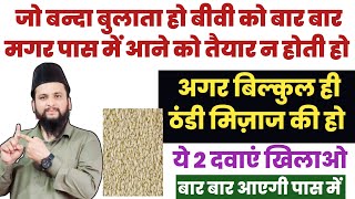 White Sesame Seeds benefits | Must Watch || Sameer Khan ||