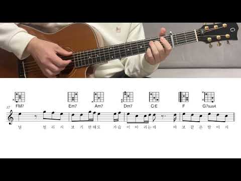 우린 봄이 오기 전에 (Before Our Spring) (3capo) - 종현