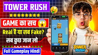 Teen Patti Real Cash Game | New Teen Patti Earning App Today | How to Play Teen Patti Game? screenshot 2