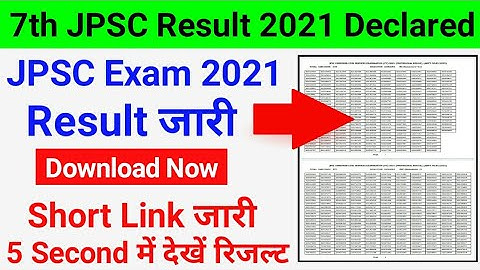 7th JPSC Result 2021 Short Link, JPSC Ka Result Kaise Dekhe 2021, JPSC PT Exam Result .