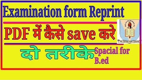 Ccsu examination form reprint and pdf save kaise kare