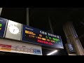 快速エアポート60号 札幌駅接近放送 快速エアポート60号 札幌駅接近放送