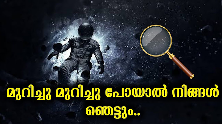 ലോകത്തിന്റെ അതിര് നിങ്ങൾ ആലോചിച്ചതല്ല, അതിനുമപ്പുറം..