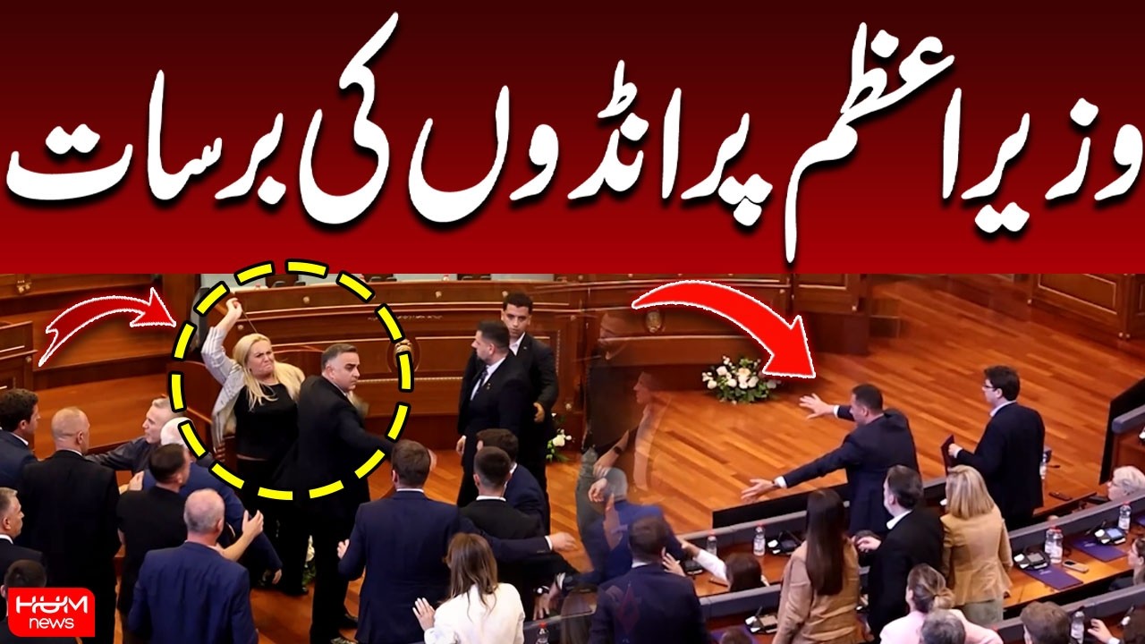 Lawmaker Hurls Eggs at Prime Minister Amid Political Deadlock in Kosovo | Hum News | Pakistan