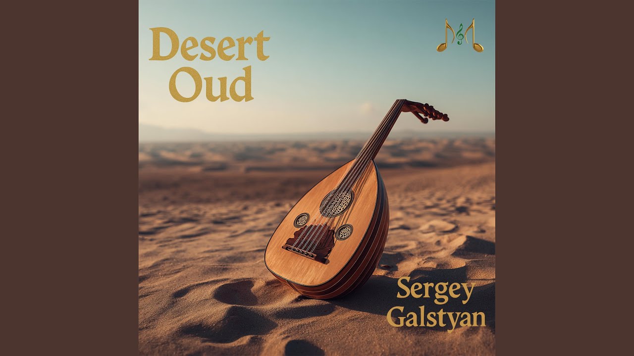 Watch Desert Mirage on YouTube Watch Desert Mirage on YouTube