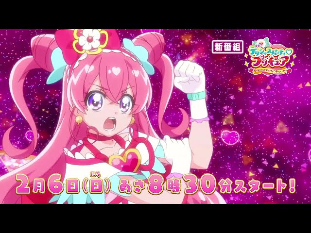 デリシャスパーティ♡プリキュア 感謝祭 和実 ゆい&コメコメ B2
