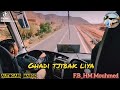 Ghadi Nmchi 3lik Vidéo Story Tik Tok 