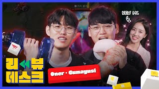 Ep.9 T1 Oner, Gumayusi  | LCK Review Desk