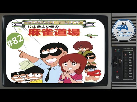 Gambler Jiko Chuushinha | Mega Drive (Playthrough + Ending)