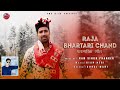 Raja bhartari chand   ram singh phanker  gian negi  pmg 1520 films production  