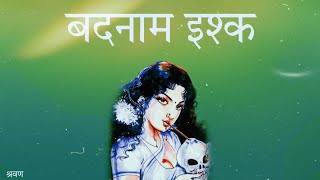 sold Indian Type Beat    Indian Drill Beat  Raphiphop Instrumentals 2024