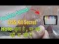 How CISS Kit Works- Mariotte Syphon |Tank Cover Open or Closed in Hindi |Secret of ink flow in CISS