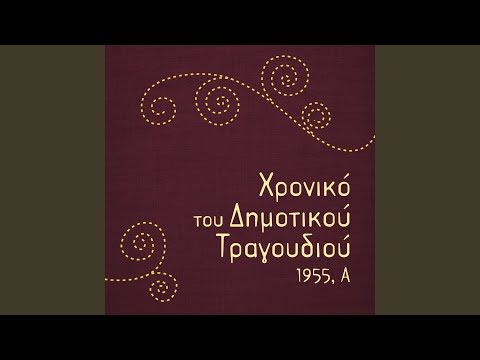 Γαλαξιδιώτισσα