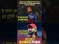 इतिहास हमेशा ट्रॉफी जीतने वाले कप्तान को याद रखता है, ट्रॉफी के आसपास घूमने वालों को नहीं #shorts