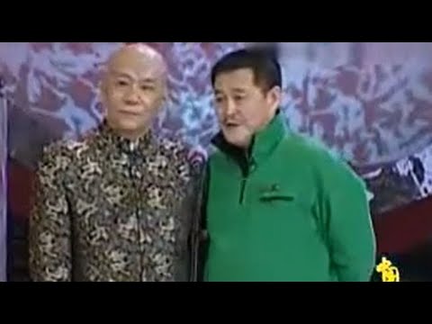 【侯耀文｜赵本山】京九演义