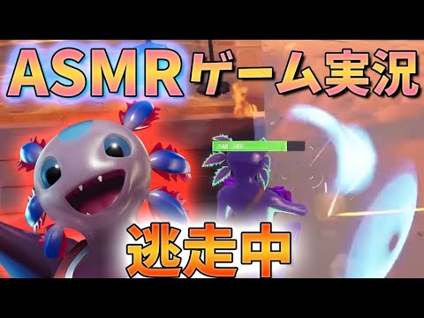 [眠れるASMR-囁き]Fortnite:追いかけられる！！！[コントローラーの音、眠れるゲーム実況、男性、眠くなる、睡眠用、睡眠導入、For sleep]