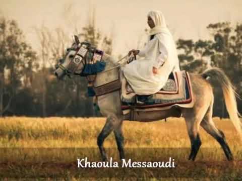 المسرارة تمشي وتدور قصبة Lmessrara Gasba Dance