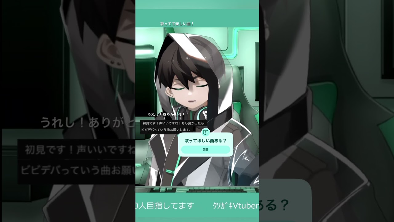 ビビデバ/星街すいせい 歌ってみた #個人vtuber #vtuber #ビビデバ #星街すいせい #歌ってみた #リクエスト #募集中 #shorts