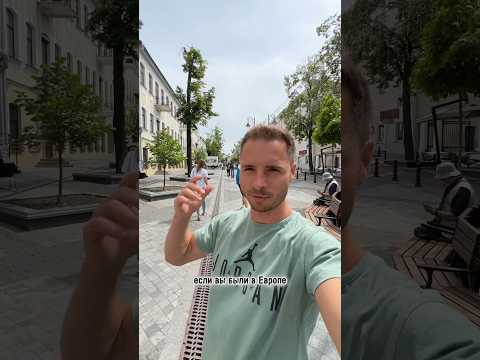 Чем отличается Минск от европейских городов. #shorts