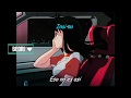 Cindy - Watashitachi wo shinjite ite//Sub. Español y Romaji