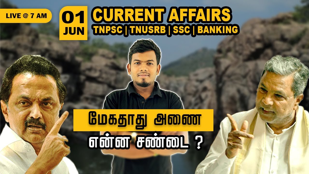 June 1 2023 - Daily Current Affairs for TNPSC, Bank & SSC Exams ...