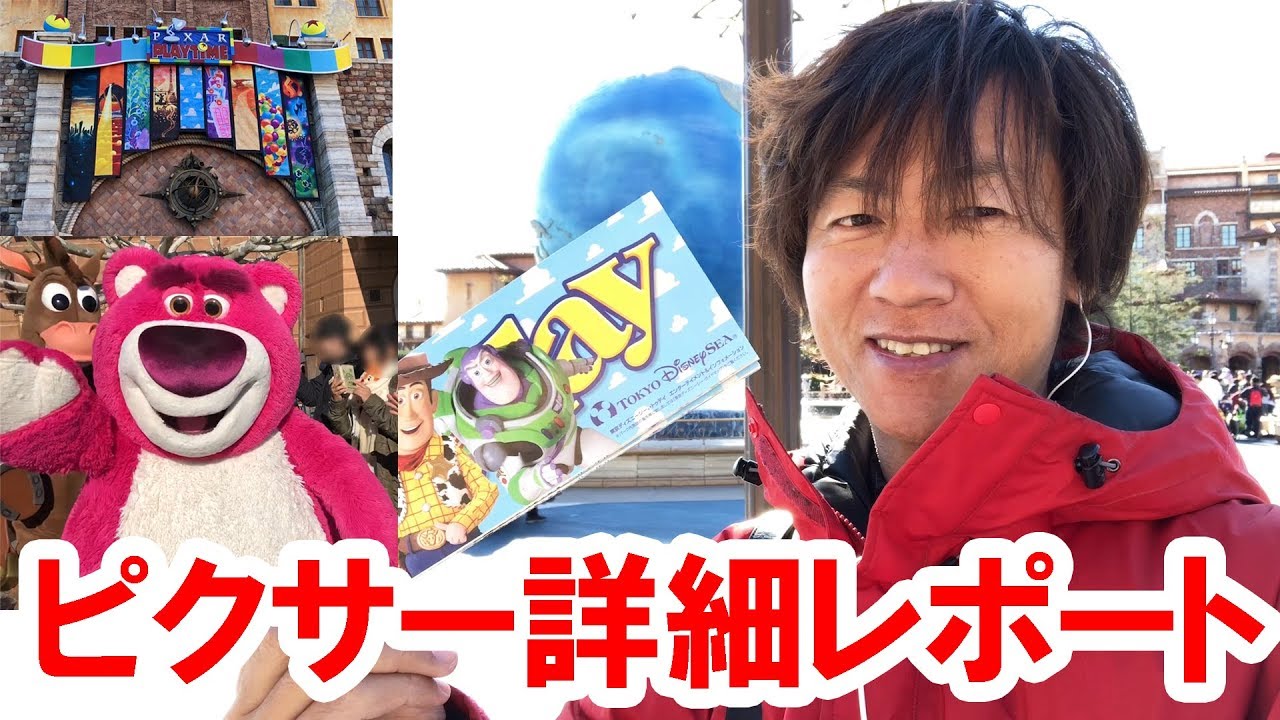 海外 日本じゃ味わえないカーズランド アトラクション紹介 17 08 Youtube