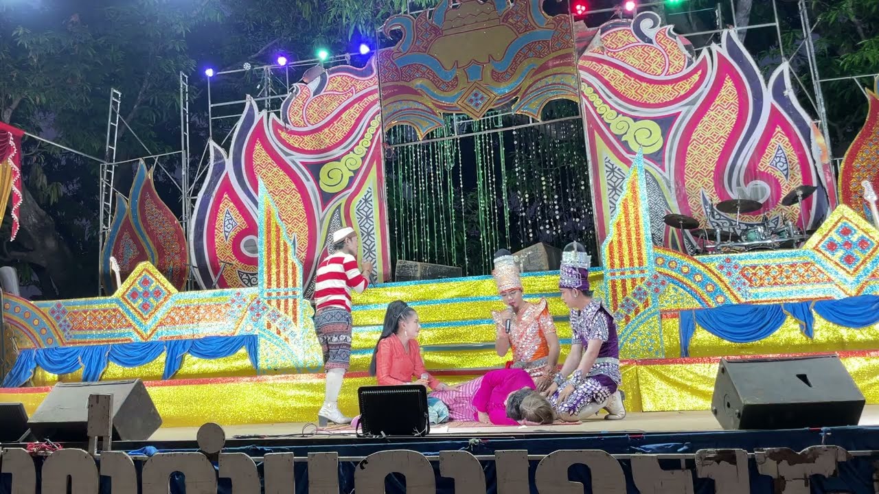 ลำเลึ่องต่อกอนบางสากบางตอนแม่ตายในนิทานน้ำตาเมียหลวง